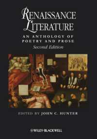 ルネサンス文学アンソロジー（第２版）<br>Renaissance Literature : An Anthology of Poetry and Prose (Blackwell Anthologies)