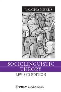 チェンバース社会言語学理論（新版）<br>Sociolinguistic Theory （Revised）