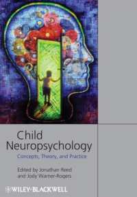 児童神経心理学：概念、理論と実践<br>Child Neuropsychology : Concepts, Theory, and Practice