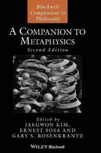 ブラックウェル版　形而上学必携（第２版）<br>A Companion to Metaphysics (Blackwell Companions to Philosophy) （2ND）