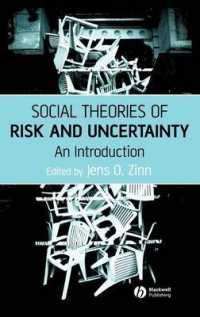 リスクと不確実性の社会理論<br>Social Theories of Risk and Uncertainty : An Introduction