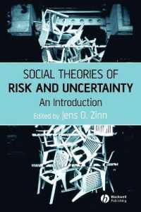 リスクと不確実性の社会理論<br>Social Theories of Risk and Uncertainty : An Introduction