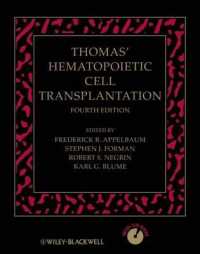 トーマスの造血細胞移植（第４版）<br>Thomas' Hematopoietic Cell Transplantation : Stem Cell Transplantation （4TH）