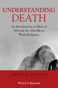 世界宗教に見る死、来世と自己<br>Understanding Death : An Introduction to Ideas of Self and the Afterlife in World Religions