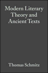 現代文芸理論と古代のテクスト：入門<br>Modern Literary Theory and Ancient Texts : An Introduction