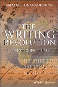 書記革命：楔形文字からインターネットまで<br>The Writing Revolution : From Cuneiform to the Internet (Language Library)