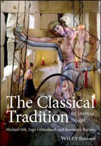 西洋古典の伝統：芸術・文学・思想<br>The Classical Tradition : Art, Literature, Thought