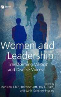 女性とリーダーシップ<br>Women and Leadership : Transforming Visions and Diverse Voices