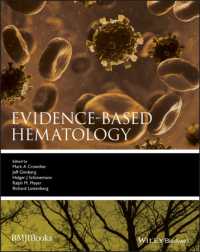 エビデンスに拠づく血液学<br>Evidence-Based Hematology