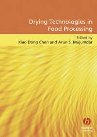 食品加工における乾燥技術<br>Drying Technologies in Food Processing