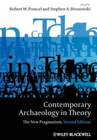 現代の考古学理論（第２版）<br>Contemporary Archaeology in Theory : The New Pragmatism （2ND）