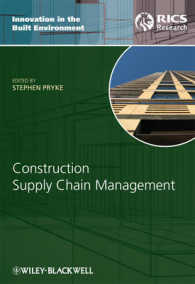 建設サプライチェーンマネジメント<br>Construction Supply Chain Management : Concepts and Case Studies