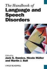 ブラックウェル版　言語・発話障害ハンドブック<br>The Handbook of Language and Speech Disorders (Blackwell Handbooks in Linguistics)