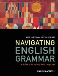 英文法ナビゲーション<br>Navigating English Grammar : A Guide to Analyzing Real Language