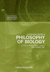 生物学の哲学：今日の論争<br>Contemporary Debates in Philosophy of Biology (Contemporary Debates in Philosophy)
