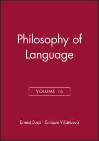 言語哲学<br>Philosophy of Language (Philosophical Issues)