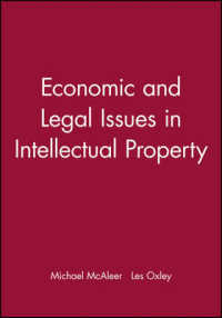 知的所有権の経済的・法的論点<br>Economic and Legal Issues in Intellectual Property