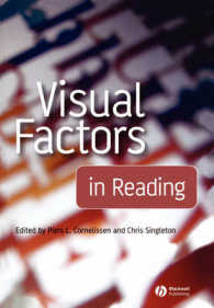 リーディングにおける視覚的要素<br>Visual Factors in Reading