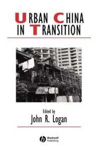 移行期の中国都市部<br>Urban China in Transition (Studies in Urban & Social Change)