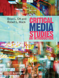 批判的メディア研究入門<br>Critical Media Studies : An Introduction