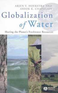 水資源のグローバル化<br>Globalization of Water : Sharing the Planets Freshwater Resources