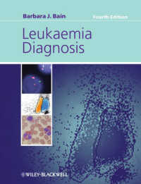 白血病の診断（第４版）<br>Leukaemia Diagnosis （4TH）