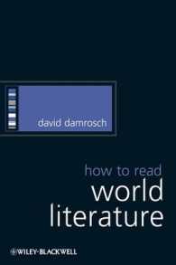 世界文学の読み方<br>How to Read World Literature (How to Study Literature)