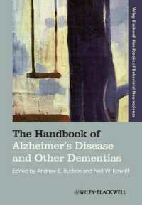 アルツハイマー病およびその他の認知症ハンドブック<br>The Handbook of Alzheimer's Disease and Other Dementias (Wiley-blackwell Handbooks of Behavioral Neuroscience)