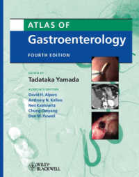 ヤマダ消化器病学アトラス（第４版）<br>Atlas of Gastroenterology