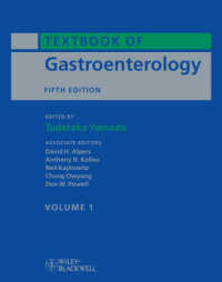 ヤマダ消化器病学（第５版・全２巻）<br>Textbook of Gastroenterology （5TH）