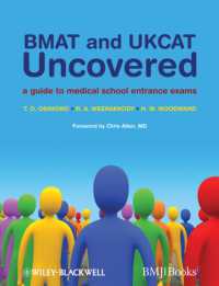 Blackwell BMAT・UKCAT試験ガイド<br>BMAT and UKCAT Uncovered : A Guide to Medical School Entrance Exams