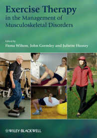 筋骨格障害の管理と運動療法<br>Exercise Therapy in the Management of Musculoskeletal Disorders