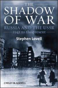 ソ連・ロシア史：1941年から現在まで<br>The Shadow of War : Russia and the USSR, 1941 to the Present (Blackwell History of Russia)