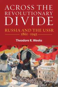 ロシア史1861-1945年<br>Across the Revolutionary Divide : Russia and the USSR, 1861-1945 (Blackwell History of Russia)