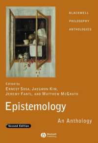 認識論精選読本（第２版）<br>Epistemology : An Anthology (Blackwell Philosophy Anthologies) （2 Revised）