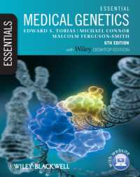 基礎医科遺伝学（第６版）<br>Essential Medical Genetics (Essentials) （6TH）