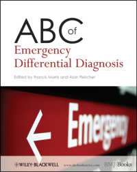 救急鑑別診断のABC<br>ABC of Emergency Differential Diagnosis (Abc)