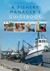 Fishery Managers' Guidebook （2ND）