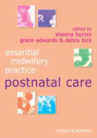 助産学の基礎：出産後のケア<br>Essential Midwifery Practice : Postnatal Care