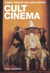 カルト映画<br>Cult Cinema
