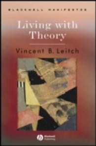 理論と生きる<br>Living with Theory (Blackwell Manifestos)