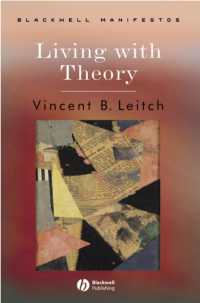 理論と生きる<br>Living with Theory (Blackwell Manifestos)