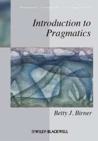 語用論入門<br>Introduction to Pragmatics (Blackwell Textbooks in Linguistics)