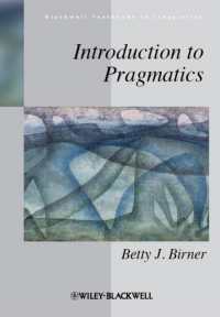 語用論入門<br>Introduction to Pragmatics (Blackwell Textbooks in Linguistics)