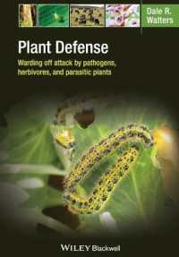 植物の生体防御<br>Plant Defense : Warding Off Attack by Pathogens, Herbivores, and Parasitic Plants
