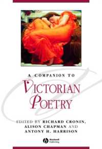 ヴィクトリア朝詩作品研究必携<br>A Companion to Victorian Poetry (Blackwell Companions to Literature and Culture)