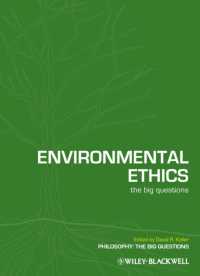 環境倫理学<br>Environmental Ethics : The Big Questions (Philosophy: the Big Questions)