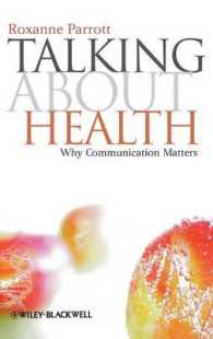 ヘルス・コミュニケーションの重要性<br>Talking about Health : Why Communication Matters (Communication in the Public Interest)