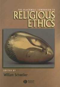 宗教的倫理学必携<br>The Blackwell Companion to Religious Ethics (Blackwell Companions to Religion)