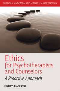 精神療法家・カウンセラーのための倫理学<br>Ethics for Psychotherapists and Counselors : A Proactive Approach